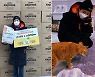 산다라박, 유기동물 위해 사료 1톤 기부