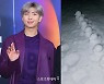 방탄소년단 RM→마마무 휘인, 눈집게로 만든 오리 눈사람..함박눈 만끽