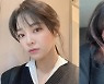구구단은 해체했지만..김세정, 해빈의 깜짝 선물에 "나 울어"