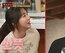 '맛남의광장' 이지아, 아침부터 외모 망언? "땡땡 부었어"[별별TV]