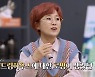 '서울집' 송은이, 캥거루족 탈출하나.."올해는 독립할 것"