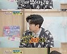 '뽕숭아학당' 임영웅, 그림에서 드러나는 높은 자존감.."이미 스타"