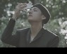 방탄소년단 뷔 자작곡 '윈터 베어', 유튜브 스트리밍 6천만뷰 돌파