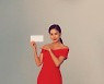 '장동건♥' 고소영, 눈부신 레드드레스 자태