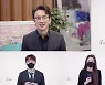 정준호-박상민-이대원-두리-붐박스, '따뜻한동행'과 나눔 메시지
