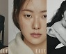 전여빈, 스스로 빛나는 독보적 아름다움 [화보]