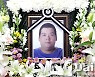 [TD영상] 故 빅죠 빈소, 하늘의 별이 되다.."나를 잊지 않았으면 좋겠어요"