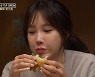 '맛남의 광장' 이지아, 백종원표 고기볶음X토스트 극찬 "정말 맛있다"