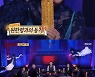 '심야괴담회' 신동엽→김숙, 괴담매니아들의 오싹한 괴담 (첫방) [종합]