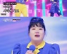'미스트롯2' '30대초임' 8하트 획득→인간 풍차 김명선 탈락
