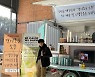 조병규, 송중기가 보낸 커피차 인증.. '아스달 연대기' 인연