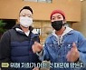 '정경미♥' 윤형빈, 셋째 출산시 차 한대값 장려금에 '귀농 욕구 폭발' (배달의 영광)