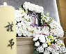 故 빅죠 '안타까운 이별'[포토]