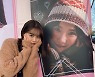 혜리, 태연 커피차 인증 "♥하는 나의 김탱구, 감동 받아서 우는 중" [★해시태그]