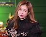 현영 "간절했던 아들, 돌아가신 시父 선물 같아" 눈물 (대만신들)[종합]