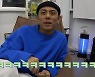 빈지노 "유튜브 중간광고? 절대 안 돼.." 채널 개설부터 난항 (개인사업자 임성빈) [종합]