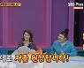 이지혜 "친언니 소개팅 주선, 8년 열애 후 결혼..양쪽이 나를 원망" (언니한텐)