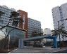 한국장학재단 대학생 연합기숙사 신규 기숙사생 모집