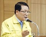 정헌율 익산시장 "물의 도시·500만 관광도시·물류도시 구축"