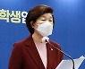 노옥희 울산교육감 "학생 중심 교육으로 새 미래 열 것"