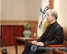 이용훈 한국천주교주교회의 의장 만난 이낙연
