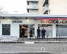FRANCE PARIS CHARLIE HEBDO ATTACK ANNIVERSARY