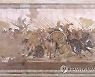 ITALY HISTORY ART MOSAIC RESTORATION