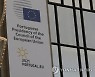 BELGIUM EU COMMISSION