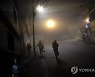 APTOPIX Virus Outbreak Venezuela