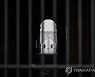FRANCE COVID19 CULTURAL SITES CLOSED