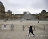FRANCE COVID19 CULTURAL SITES CLOSED
