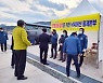 장흥군, 코로나19 '자치경찰 TF팀' 운영