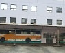 거창군 버스터미널 노후벽면 버스 벽화 탄생