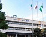 의왕시, 2020 자연재해 지역안전도 'A등급' 달성