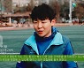 대구 유일 여고 축구부, 학업과 운동으로 새날을 준비하다