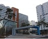 한국장학재단-은행권 대학생 연합기숙사, 신규 기숙사생 모집