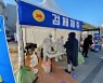 부산 기장군, 정관보건지소 임시 선별검사소 10일까지 단축 운영