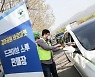 경마공원 '바로마켓' 드라이브스루 연장 운영