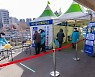 부산 서구, 구덕운동장에 임시 선별검사소 운영