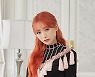 러블리즈 리드보컬 류수정, '컬러 러쉬' OST 가창