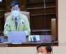 [포토] 중대본 회의 발언하는 전해철 행안부 장관