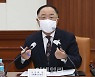 [포토] 홍남기 부총리, 혁신성장 BIG3 추진회의 발언