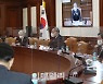 [포토] 혁신성장 BIG3 추진회의