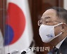 [포토] 모두발언하는 홍남기 부총리