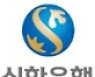 신한은행, ADT캡스와 '소상공인 상생프로그램' 협력