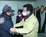 [포토]허태정 대전시장, 한파 대비 재난 취약계층 현장점검