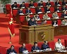 북한, 당 대회 3일차 회의 개최..사업총화 보고 나선 김정은