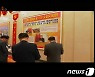 북한 TV, 제8차 당 대회 3일 차 회의도 오전 방영