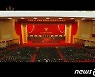 북한 TV, 제8차 당 대회 3일 차 회의장 전경 공개