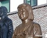 위안부 피해 할머니, 日정부 상대 손배소 승소